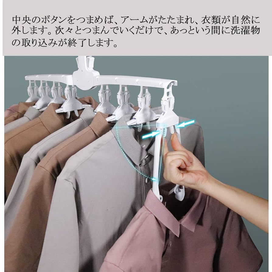 ハンガー付き Amazon.co.jp: ZX popular 洗濯ハンガー 8連 便利ハンガー 旅行